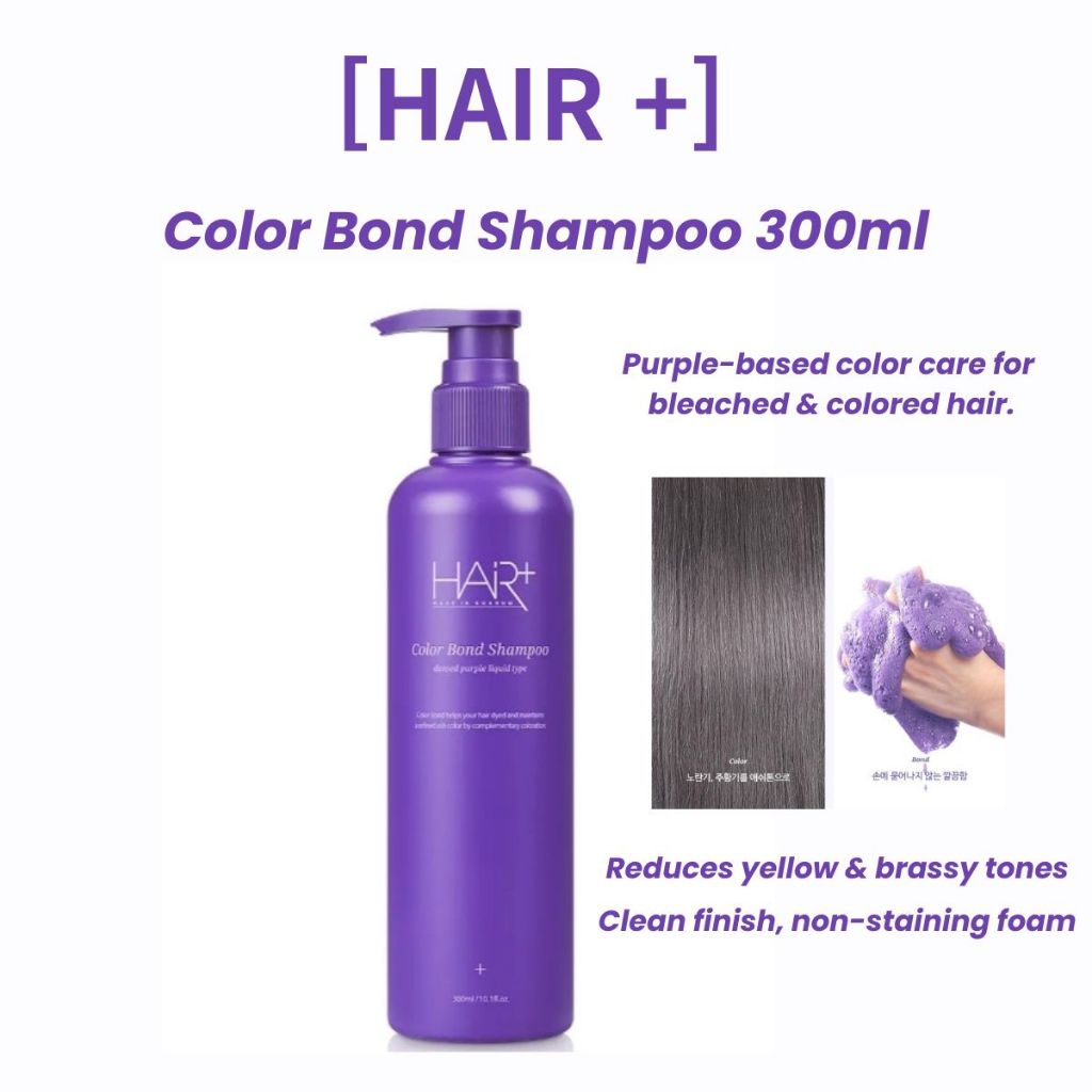 [HAIR+] Color Bond Shampoo 300ml | การดูแลสีม่วงเพื่อแก้ไขโทนสีเหลือง