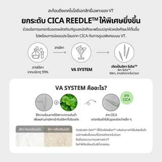 [VT] Reedle Shot Peptide Hair Boosting Scaling Shampoo 500ml CICA REEDLE X Peptide Hair Loss Care Scalp Cleanser & Exfoliaation [ห้างสรรพสินค้าอย่างเป็นทางการ]