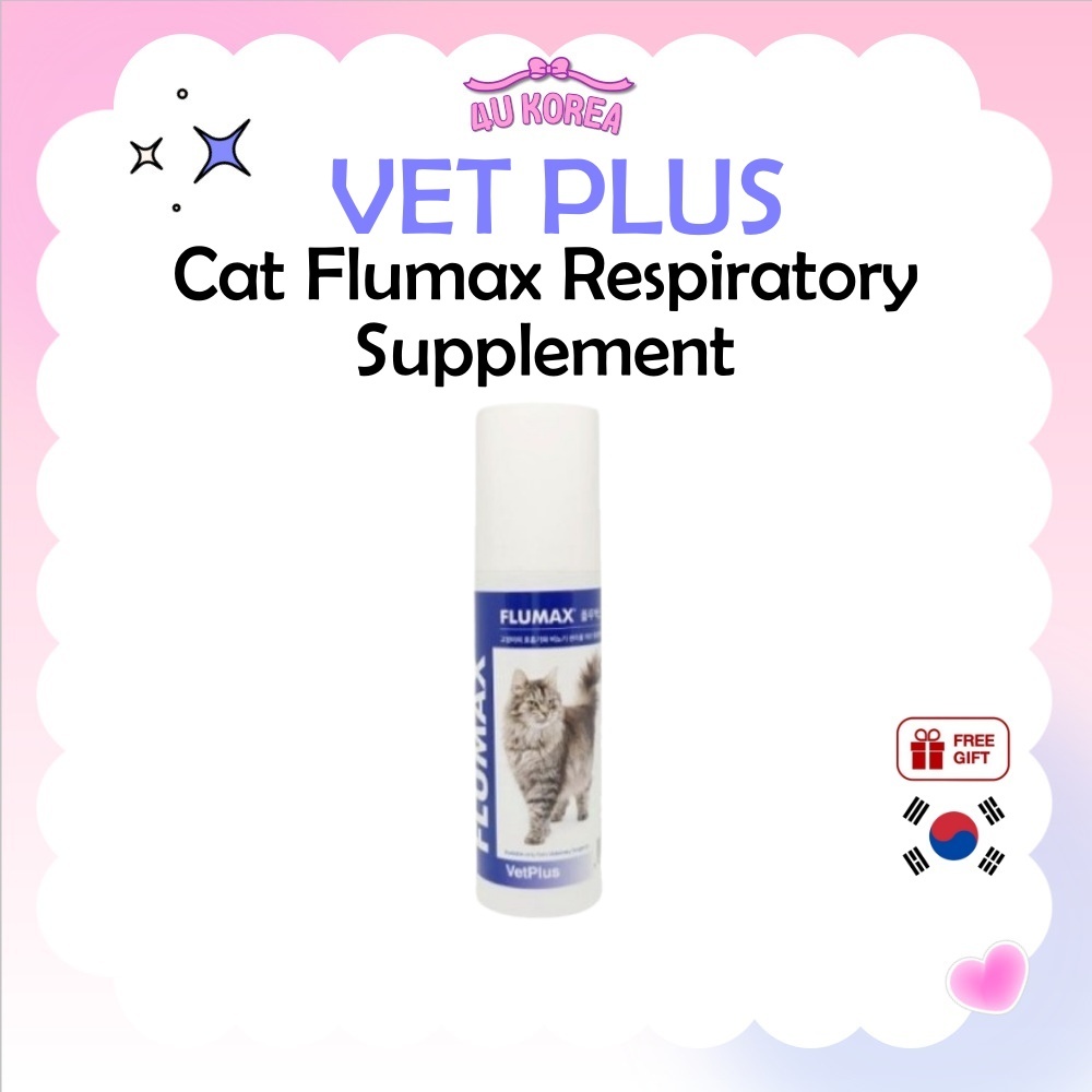VET PLUS Cat Flumax Respiratory Supplement อาหารเสริมทางเดินหายใจ 150ml / K-PET