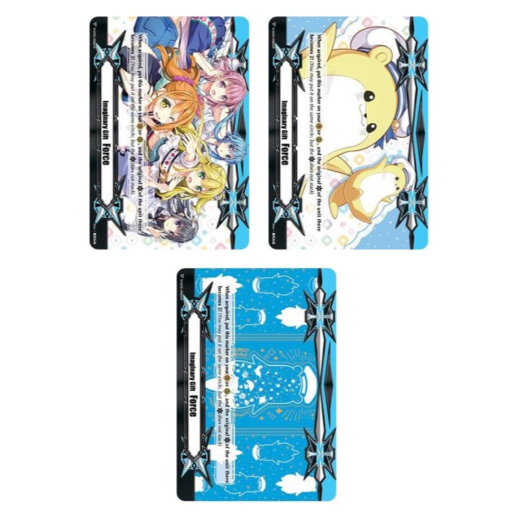 English Vanguard Imaginary [Force II] V-GM2/0062EN - PR/V-GM2/0063EN - PR/V-GM2/0064EN - PR