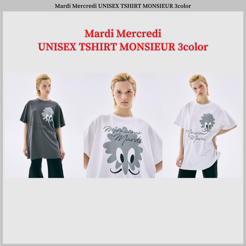 Ready to Ship Mardi Mercredi UNISEX TSHIRT MONSIEUR 4 สี แท้ 100%