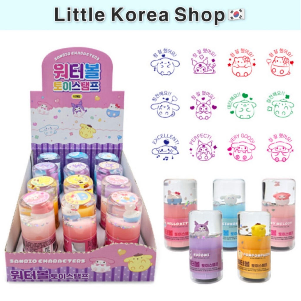 SANRIO [ซานริโอ] แสตมป์รางวัลในตัว - ตราประทับสรรเสริญลูกบอลน้ําเขย่าสําหรับครูและเด็ก/ปอมปูริน ซินนามอนโรล Hello Kitty คุโรมิ มายเมโลดี้