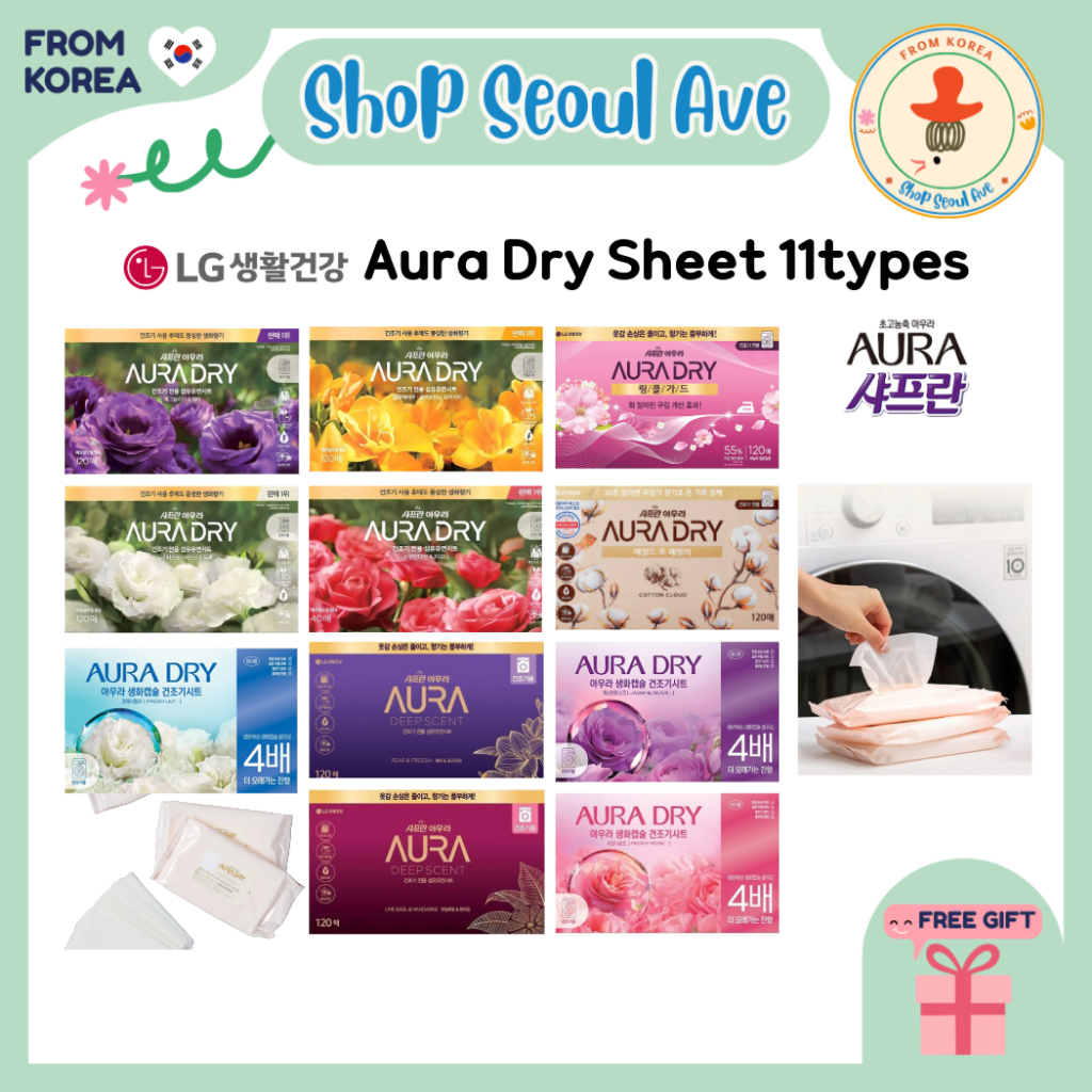 [LG] Saffron Aura Dryer Sheets – น้ํายาปรับผ้านุ่มพร้อมกลิ่นหอมยาวนาน | 40 / 80 / 120 แผ่น