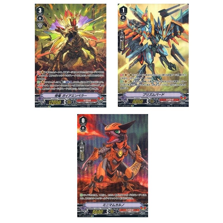 การ์ด JP Vanguard Imperial Dragon Gaia Emperor V-BT10/SP03 SP/Prism Bird V-BT10/SP11 SP/ขั้นต่ํา Car