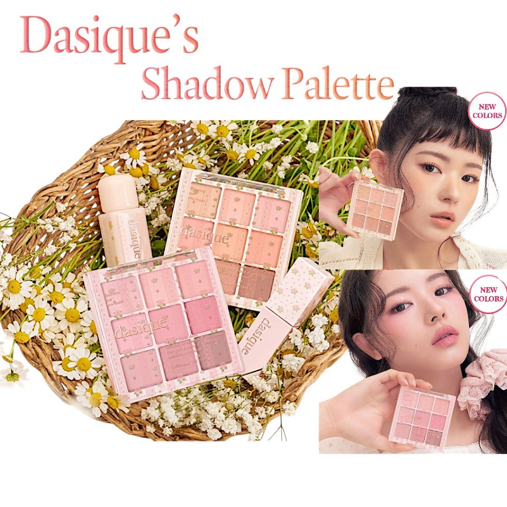 OLIVE YOUNG Daisique Shadow Palette 9 สี | ใหม่ (ปะการัง / กุหลาบ)