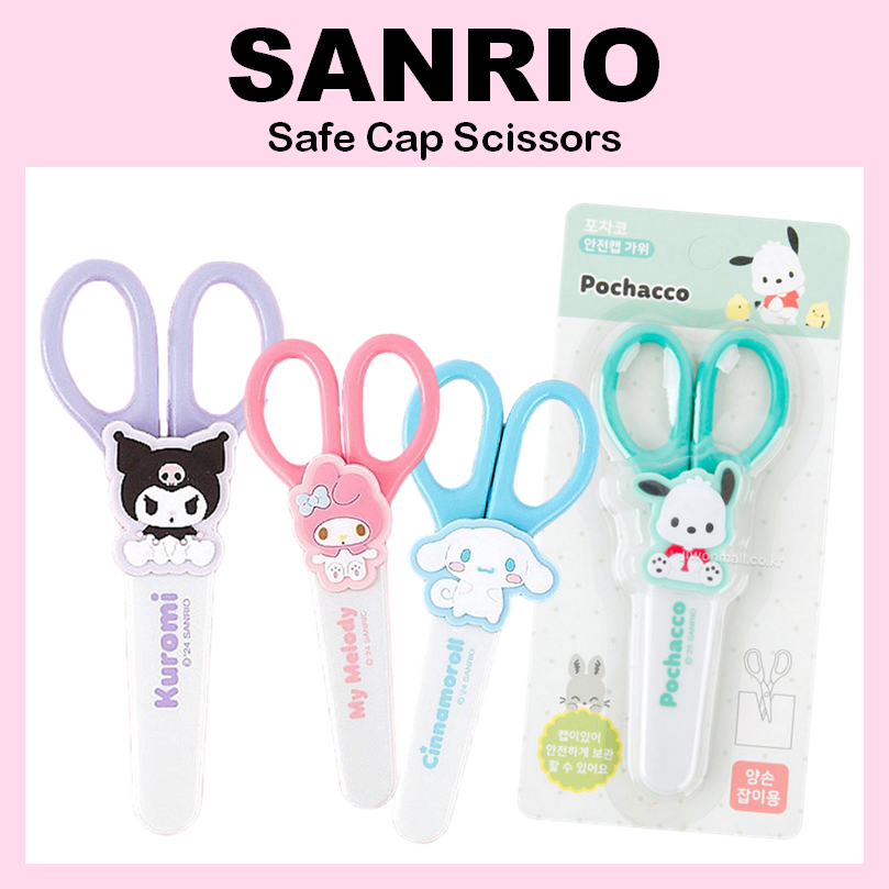 [SANRIO] กรรไกรหมวกปลอดภัย (My Melody / Pochacco / Kuromi / Cinnamoroll) อุปกรณ์การเรียน