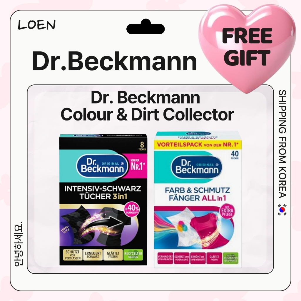 [ดร. Beckmann] Color Catcher & แผ่นซักผ้าสีดํา | Anti Colour Transfer Colour Dirt Collector Black Fa