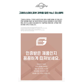 [Grace Day] Daily Mask Sheet 1 ชิ้น Hydrating Soothing K-Beauty Skin Care