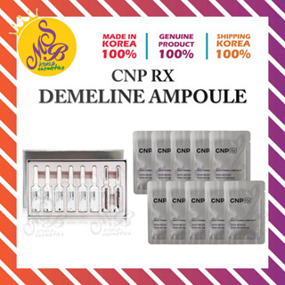 [CNP RX] CNP RX DEMELINE AMPOULE 1ml (ขนาดเดินทาง เครื่องสํา…