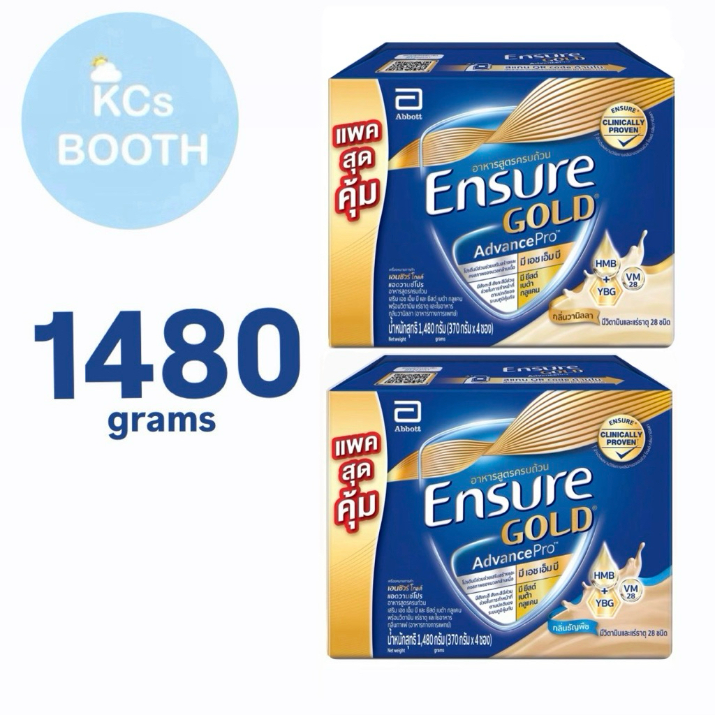 Ensure Gold AdvancePro 1480g ธัญพืช วนิลา เอนชัวร์ โกลด์ 1480 กรัม แพ็คสุดคุ้ม