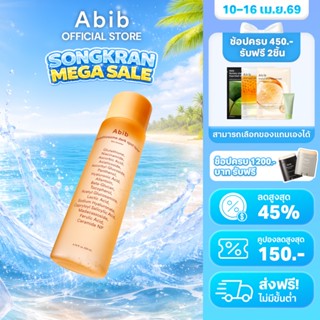 Abib Glutathiosome dark spot toner Skin booster (200ml)