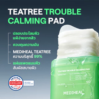 MEDIHEAL TONER PAD (100 แผ่น) 7 Types - ลดรอยสิว/ ปลอบประโลม, เติมความชุ่มชื้น/ เพิ่มความยืดหยุ่น/ เติมความชุ่มฉ่ำ/ ดูแลปัญหาสิว/ ผลัดเซลล์ผิว/ ลดเลือนริ้วรอย/ กระชับรูขุมขน