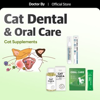 [Doctor By CAT ORA HEALTH] Dental Care Tartar Remover ผลิตภั…