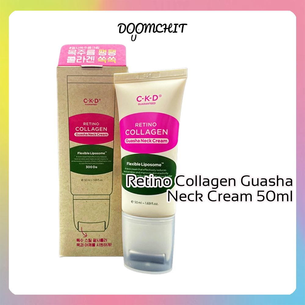 CKD Retino Collagen Guasha Neck Cream 50ml | ครีมทาคอพร้อมลูกกลิ้งกัวซา | คอลลาเจนโมเลกุลต่ำ 300Da