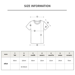 [RONRON] Quiet Cat Over Fit T Shirt / WHITE