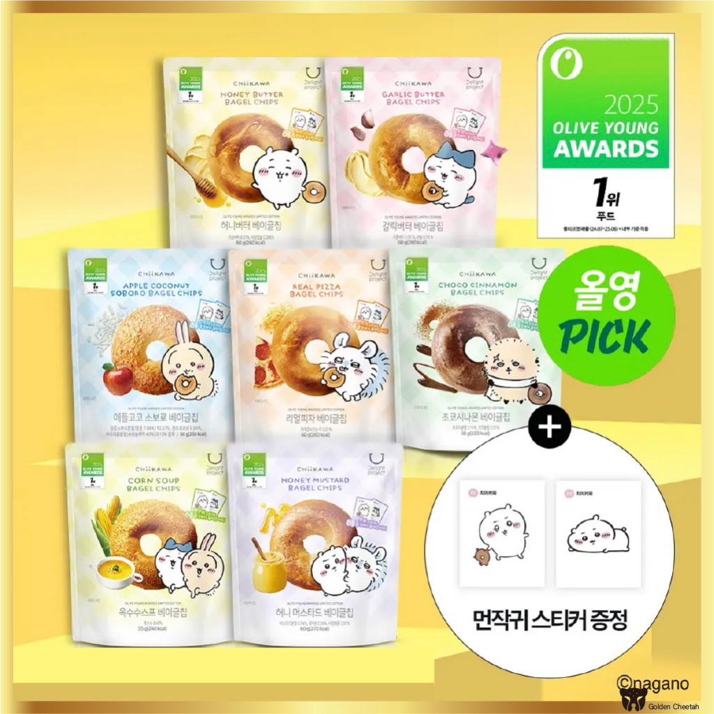 [ผลิตในเกาหลี] DELIGHTPROJECT Bagel Chips Limited Olive Young Award Meonjaggwi Edition | 7 รส | สติก