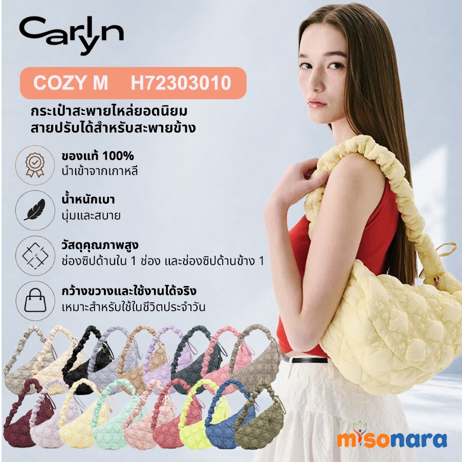 CARLYN COZY M H72303010 กระเป๋าสะพาย  misonara กระเป๋า คาลีน ของแท้ 100%