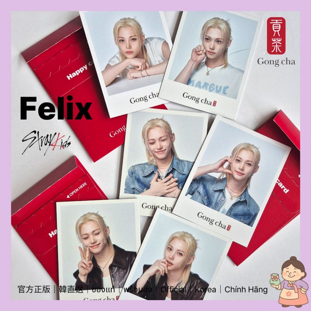[Gong cha x Stray Kids] Felix Photocard อย่างเป็นทางการ Happy Card SET / Korea Limited Edition