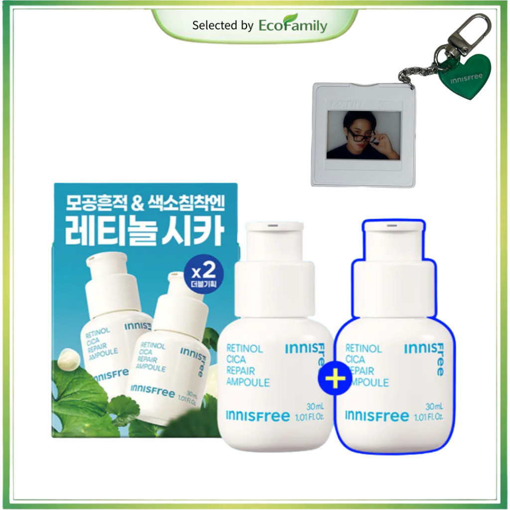 SEVENTEEN Mingyu Photo Keyring + INNISFREE Retinol Cica Ampoule 30ml x2 Set | เค-บิวตี้ เซรั่มบํารุงผิว | พอร์ แคร์ สมูทติ้ง