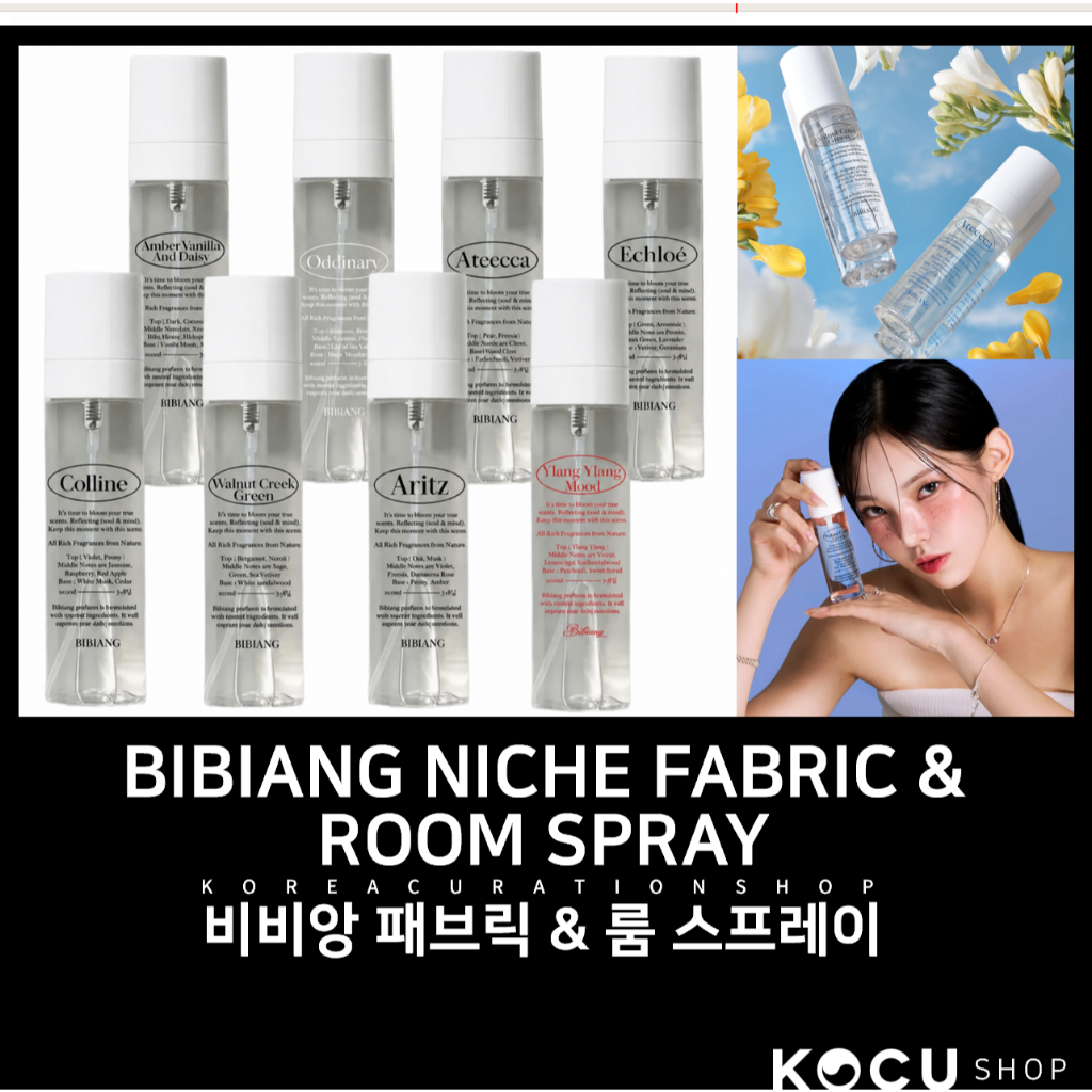 BIBIANG Niche Fabric & Room Spray 100ml | สเปรย์สําหรับห้อง | หมอกผ้า | กลิ่นหอมในบ้าน | สเปรย์ดับกล