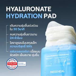 MEDIHEAL TONER PAD (100 แผ่น) 7 Types - ลดรอยสิว/ ปลอบประโลม, เติมความชุ่มชื้น/ เพิ่มความยืดหยุ่น/ เติมความชุ่มฉ่ำ/ ดูแลปัญหาสิว/ ผลัดเซลล์ผิว/ ลดเลือนริ้วรอย/ กระชับรูขุมขน