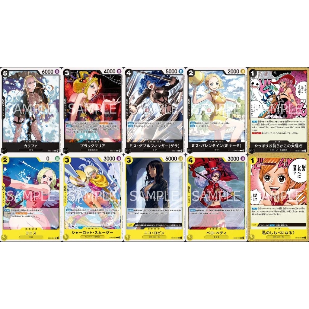 EB03 ทั่วไป EB03-040 EB03-044 EB03-046 EB03-047 EB03-049 EB03-050 EB03-051 EB03-054 EB03-056 EB03-06