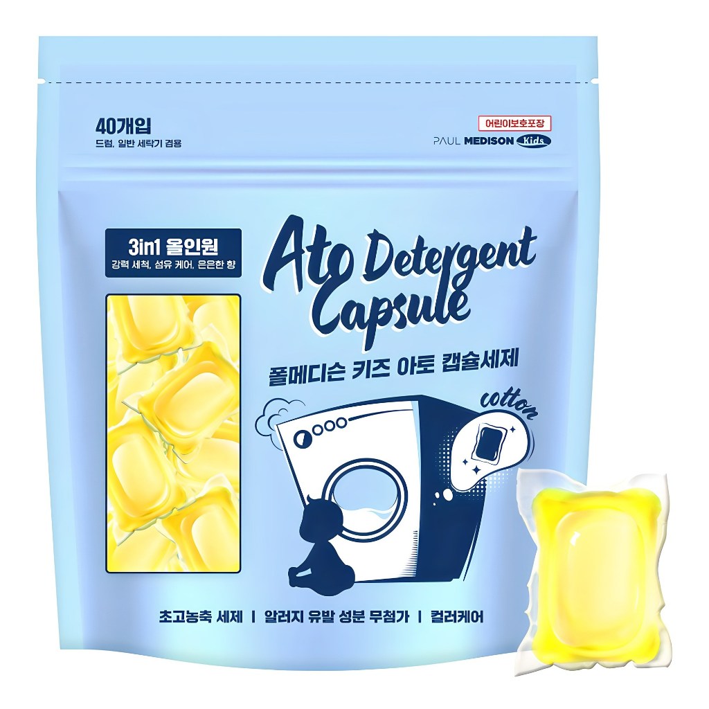 PAUL MEDISON Kids Ato Detergent Capsule Cotton Scent 40 Pods 560g Baby Laundry Care