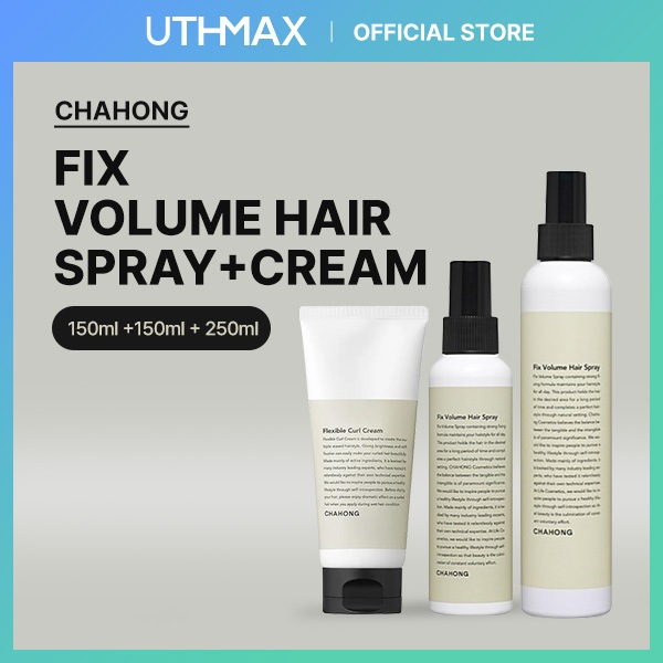 [CHAHONG OFFICIAL] สเปรย์ฉีดผม Fix volume 150ml / 250ml / Curl Cream 150ml