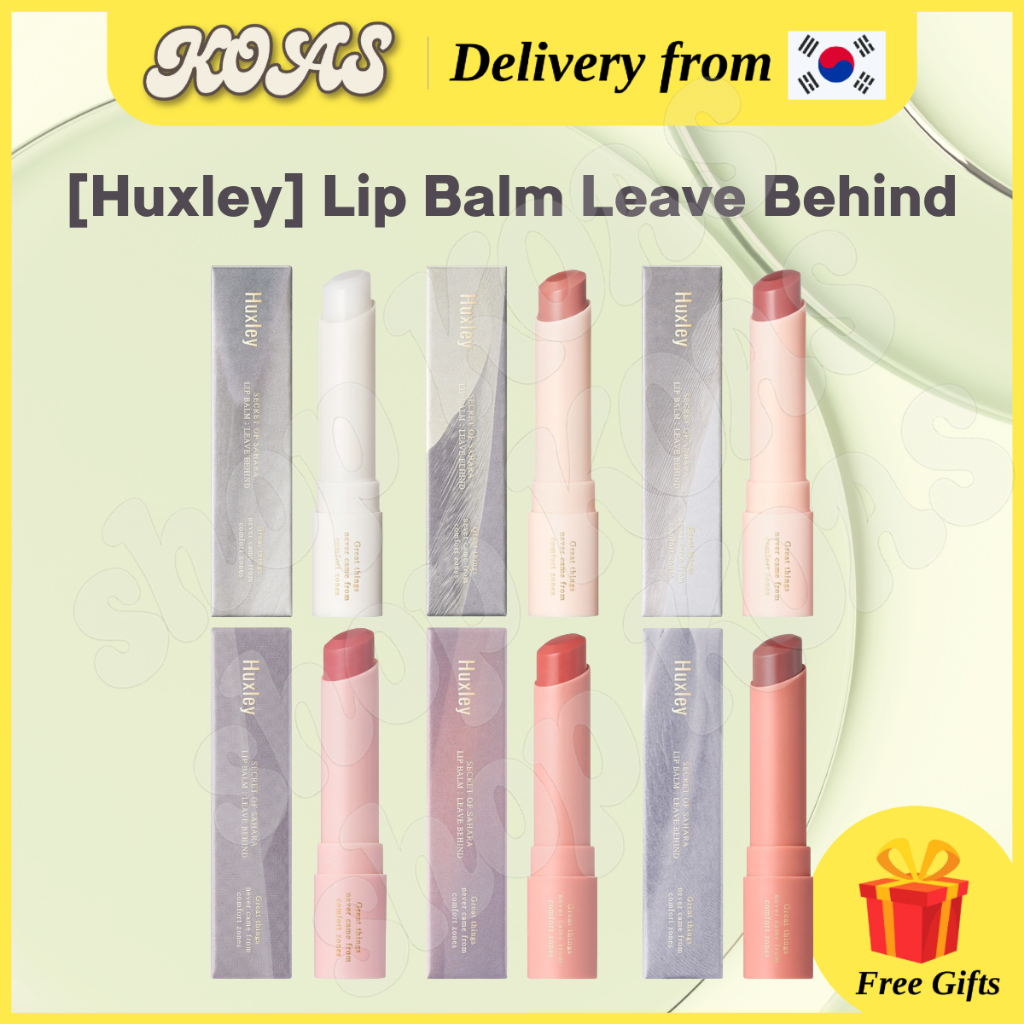 [Huxley] ลิปบาล์มทิ้งไว้เบื้องหลัง