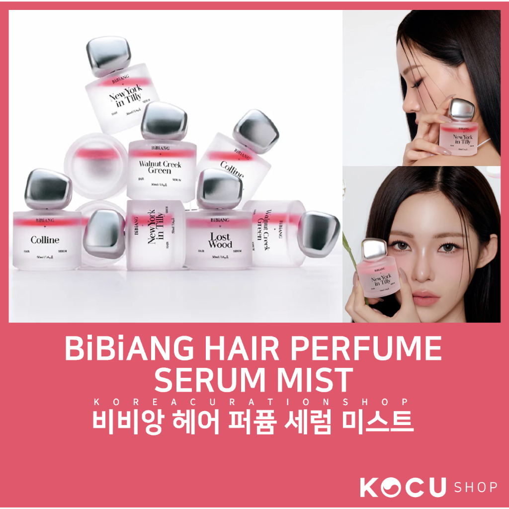 BIBIANG Hair Perfume Serum Mist 50ml | เซรั่มน้ำหอมสำหรับผม | สเปรย์บำรุงผมเพิ่มความชุ่มชื้น | แฮร์เอสเซนส์เนื้อบางเบา | กลิ่นติดทนนาน