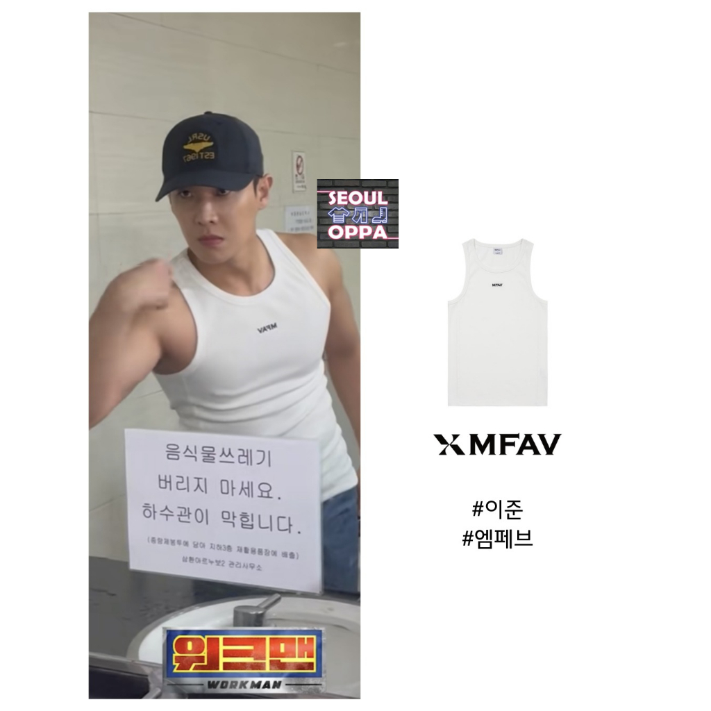 KOREA [ MFAV ] CUTSIGN POINT SLEEVELESS / LeeJoon pick แท้ 100%