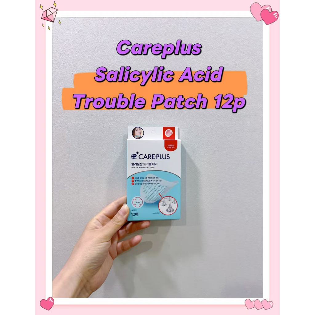 Careplus Salicylic Acid Trouble Patch 12p (2027.02.03)