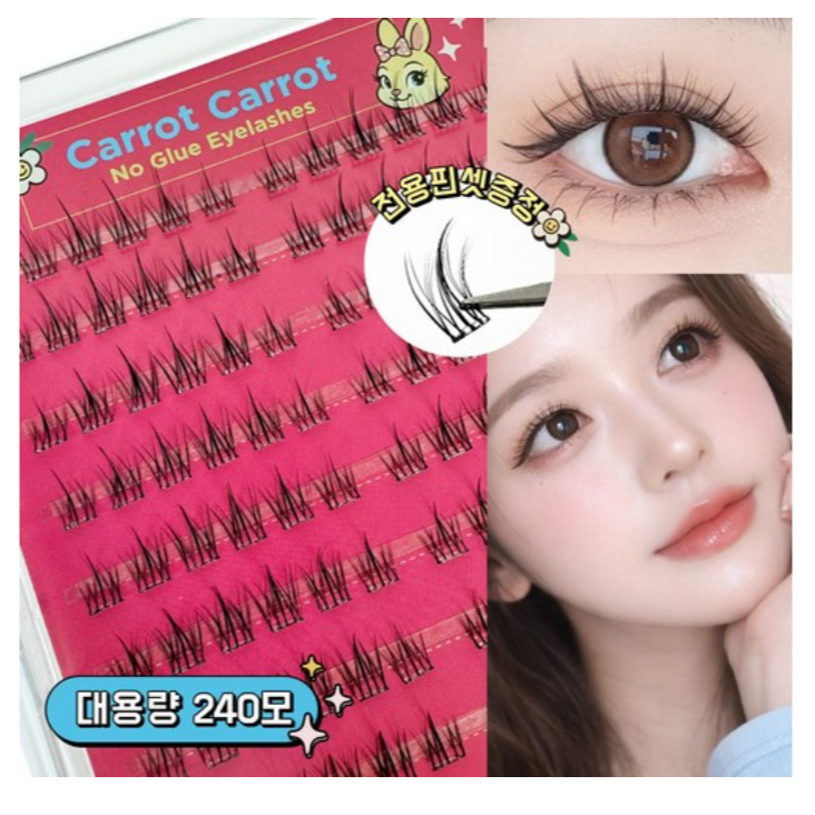 K-Beauty Carrot No-Glue 3D False Eyelash Set (9–13 มม., 240 คลัสเตอร์ + แหนบ)