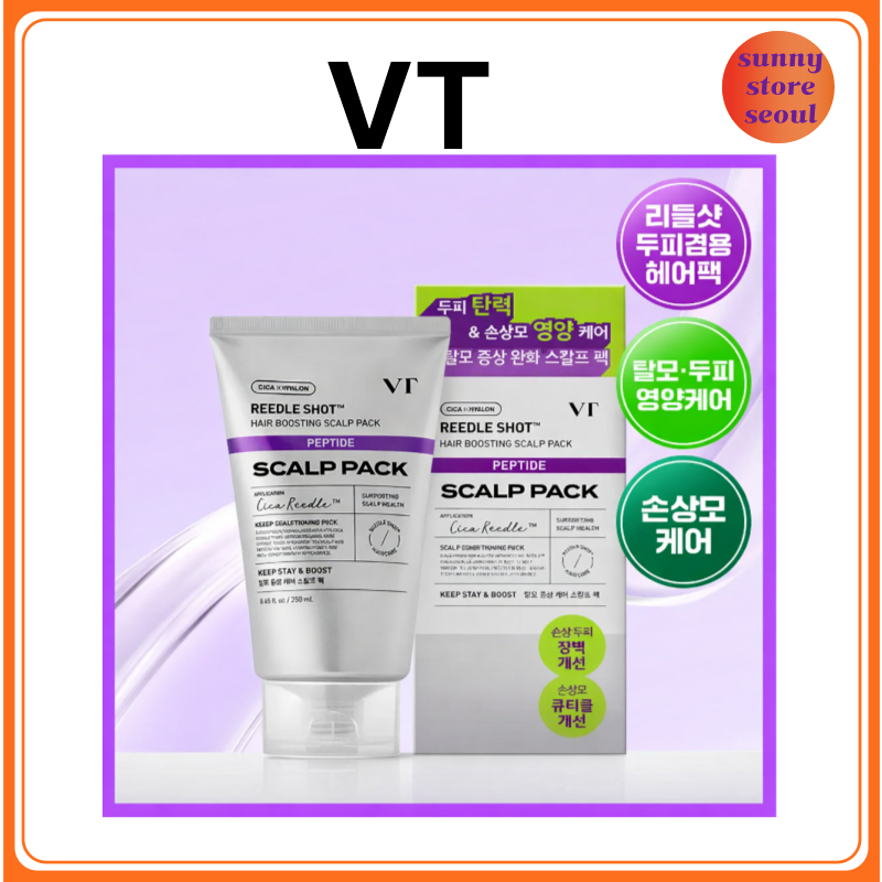 VT Reedle Shot Hair Boosting Scalp Pack 250มล