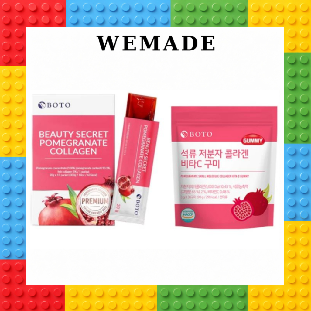 [BOTO] Beauty Secret Pomegranate Collagen Jelly 20g X 15 Sticks/ Vita C Gummy Pack 90g (30ea) คอลลาเ