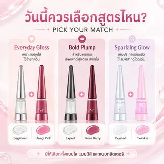 [VT]Reedle Shot Lip Plumper 4.3g เกาหลี Lip Serum | ลิปมัน | ลิปแคร์|สําหรับลิปกลอส|ลิปสติก|ปาก