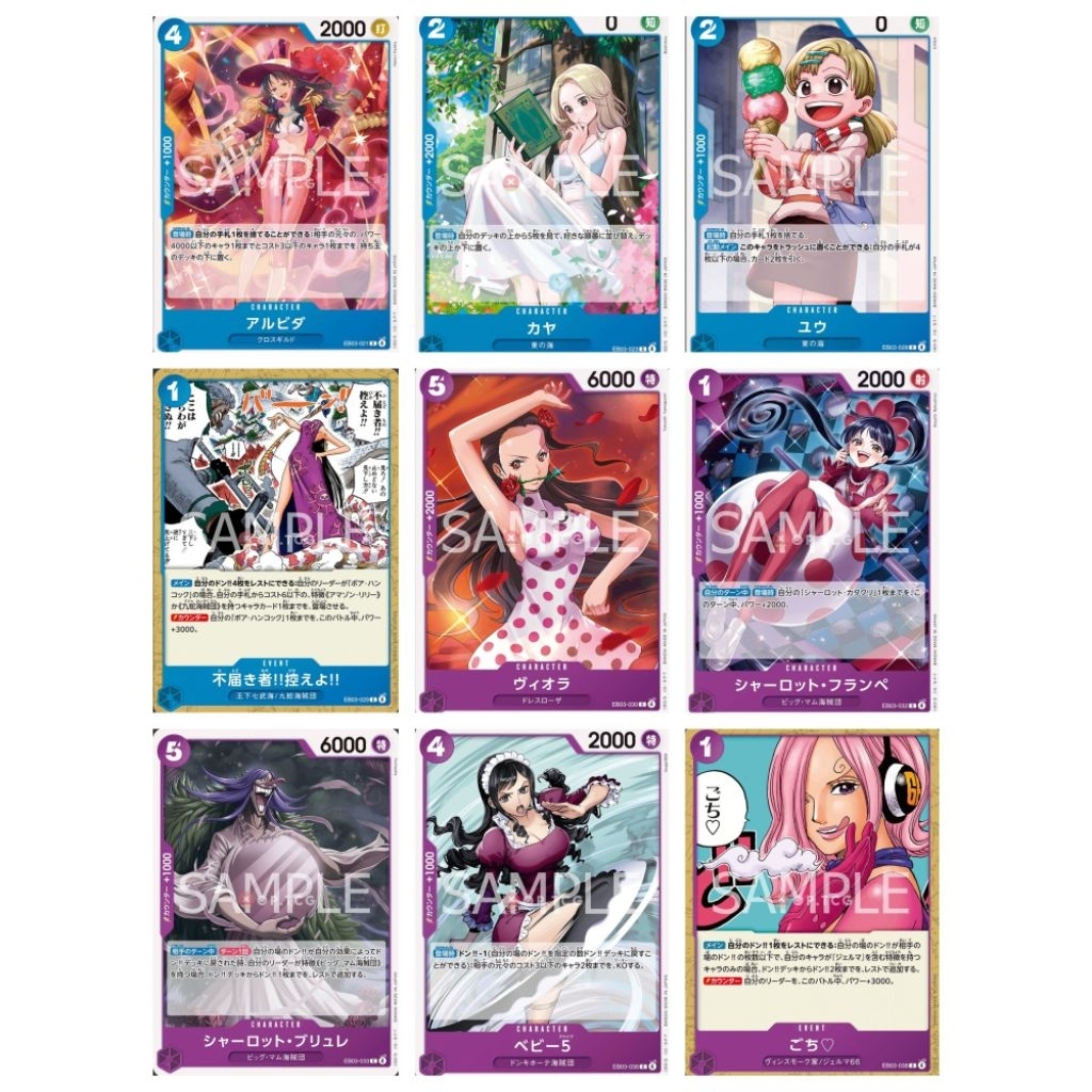 EB03 ทั่วไป EB03-021 EB03-028 EB03-029 EB03-030 EB03-032 EB03-033 EB03-036 EB03-038 JP One Poece TCG