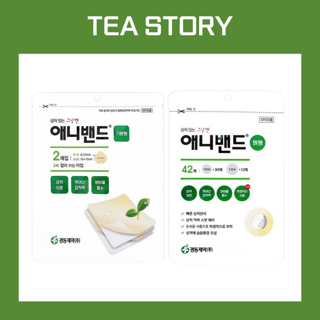 [KYUNGDONG] AnyBand Acne Pimple Patch/ แผ่นดูแลแผลปัญหา
