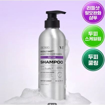 VT Reedle Shot Hair Boosting Scaling Shampoo 500ml