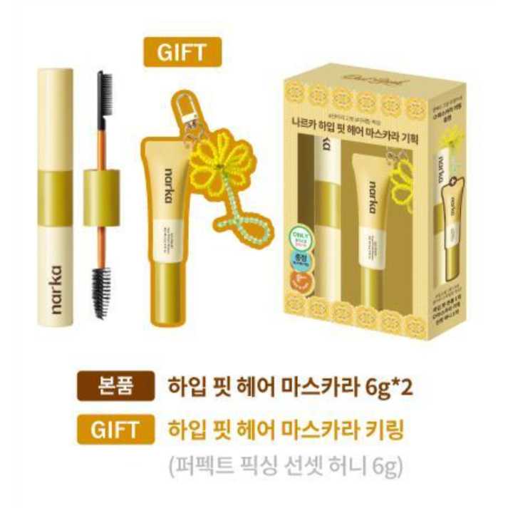 [NARKA] ชุดมาสคาร่าผม Hype Fit (พวงกุญแจ Dual + 6g)
