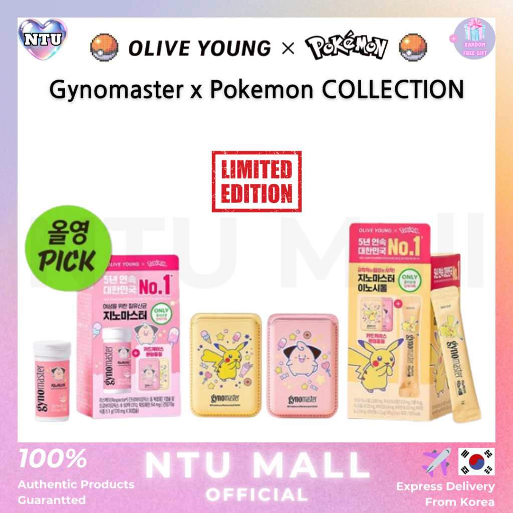 [Gynomaster x Pokemon] ใหม่ Pokemon Collabo Edition โปรไบโอติกช่องคลอด / Inositol + เคสการ์ดโปเกมอน (สุ่ม)