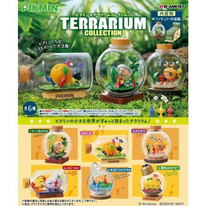 RE-MENT Pikmin Terrarium Collection Figure [กล่องสุ่ม (1 กล่องเดียว)]