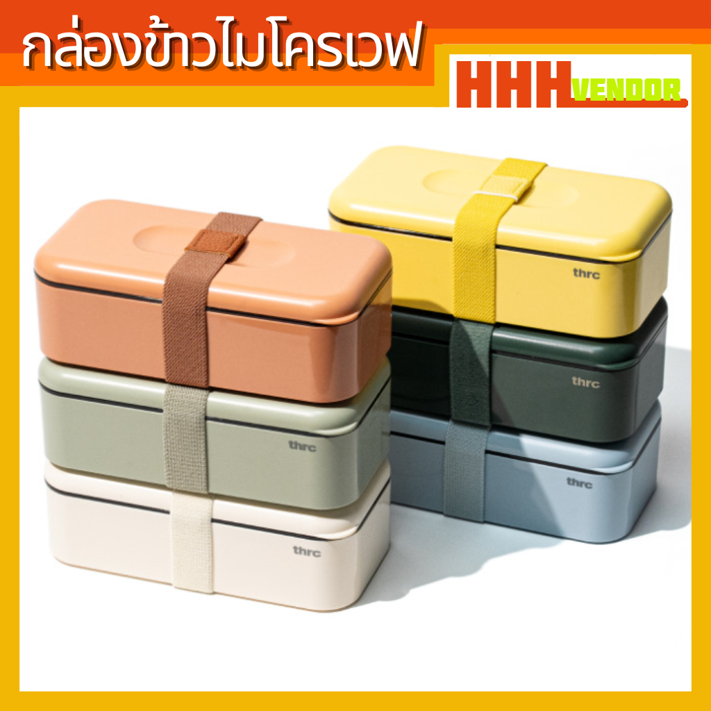 [THERECO]กล่องอาหารกลางวันสแตนเลสไมโครเวฟ 500 มล. กล่องเบนโตะ ภาชนะใส่อาหารกันรั่ว อาหารกลางวันเกาหลี
