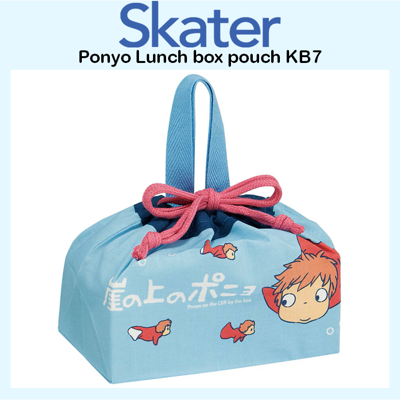 [SKATER] กระเป๋าใส่กล่องข้าว Ponyo KB7