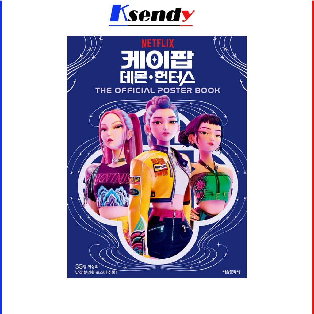 K-POP DEMON HUNTERS Poster Book