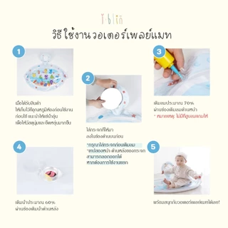 [Malang Honey] IBLIN เบาะน้ำเด็ก Tummy Time – เสื่อเป่าลมเล่นน้ำ พร้อมกระจก & กระดิ่งสี สำหรับทารก 0-3 ปี (84x56 ซม.)