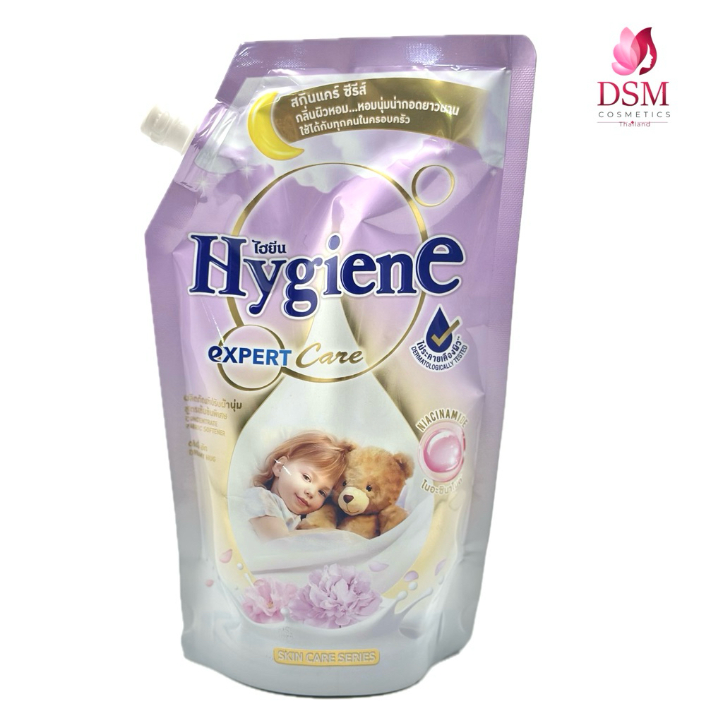 ผลิตภัณฑ์น้ำยาปรับผ้านุ่ม Hygiene