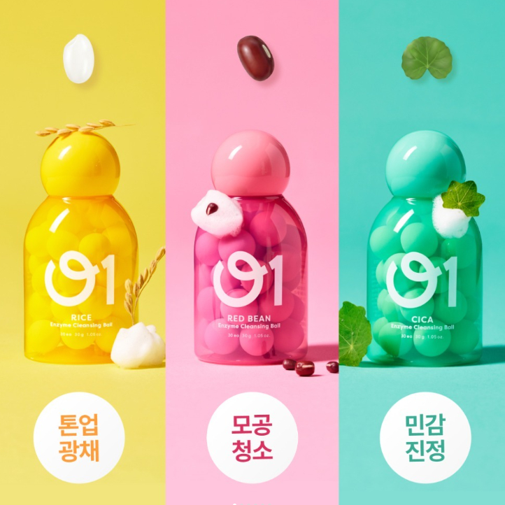 O1 Enzyme Cleansing Ball 35g Triple Enzyme Face Wash Powder Deep Pore Blackhead Exfoliating Brighten