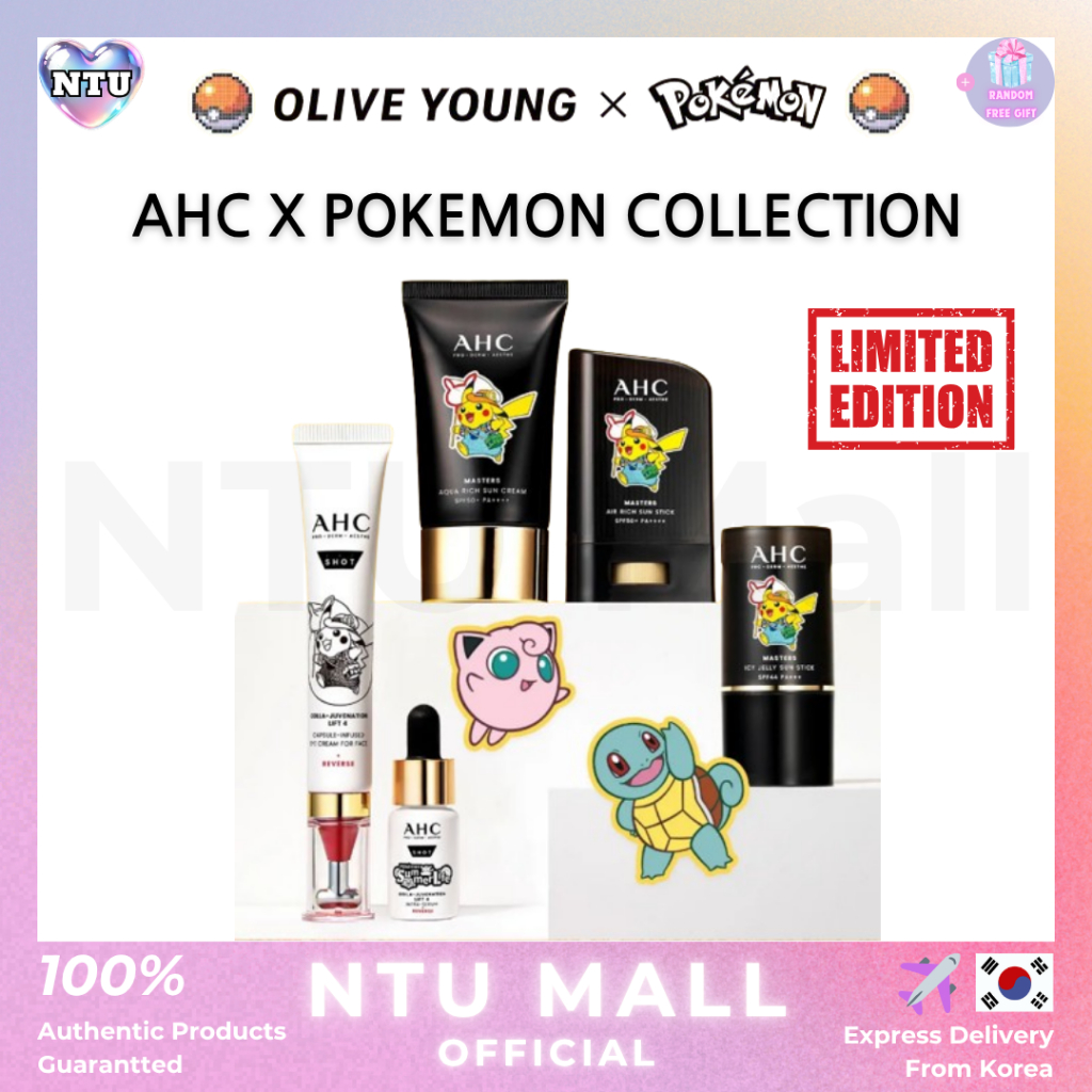 [AHC x Pokemon] ใหม่ Pokemon Collabo Edition Icy Jelly Sun Stick / ครีมบํารุงรอบดวงตา