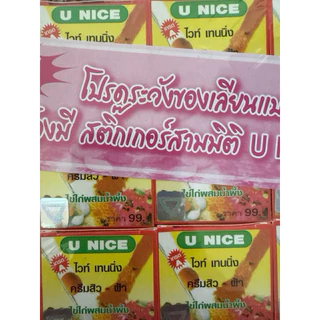 กล่องป้ายunice12ชิ้นห้ามล้อกเลียนแบบเลือกสีที่ตัวเลือก